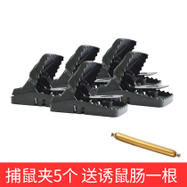 Super rat trap mousetrap household continuous automatic rodent artifact catching rat cat head mouse clip