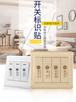 Switch stickers Wall stickers Household identification stickers Switch decorative wall stickers Stickers Protective covers labels Sockets small occlusion matching