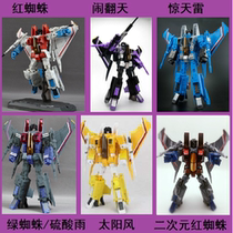 KO MP11 model Good product YM03 Starscream two-dimensional element 02 Sky thunder 01 Falling out of the sky Bibiqi solar wind