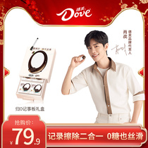 (Spokesman with the same style) Dove Zero Gift Box Zero Sugar Black Qiao Net Red Chocolate Daily Snacks Zero Sugar