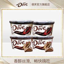 Dove Milk Chocolate Bowl 112g * 4 Bowl Snacks Snacks Leisure Food Official Dark Chocolate Flagship Store