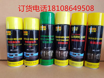 Jin Shunlin mold cleaning agent mold release agent rust inhibitor high temperature top needle oil 450ml 500ml factory direct sales