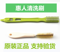 South Korean Hurom Wheeler Original Juice Machine Green White Clean Wash Son Original Fitting Accessories Suitable for all models