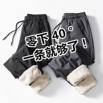 Minus 30-40 degrees cold-proof assault pants men and women northeast Harbin Mohe Xuexiang tourism warm equipment windproof