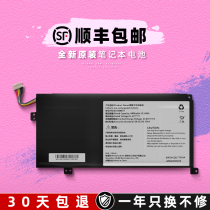 The application of MECHREVO mechanical revolution S1 Pro-01 02 S2 MX350 SSBS73 laptop battery