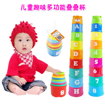 Childrens rainbow tower stacked high plastic stacking cup 1-2-3 years old baby set tower building blocks early education educational toys