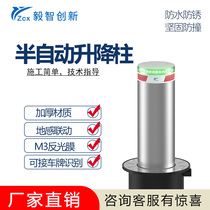 Lifting column electric full-automatic lifting column community anti-collision isolation pile school anti-terrorism and explosion-proof warning column pile