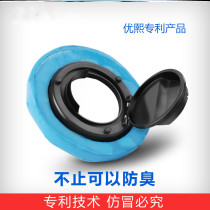 Uxi toilet seal ring universal flange anti-odor and thick anti-reverse leakage base toilet drain accessories