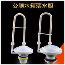 Squatting toilet accessories 40 50 automatic falling water tank public toilet automatic flushing tank