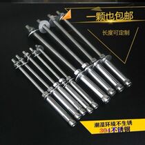 Chandelier screw extended expansion screw super long 300mm25cm expansion nail fixed 20cm long screw rod