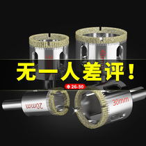 Diamond-sand glass open-hole-in glass drill with hole-hole taking hole Buddha bead jade grinding round vitrified brick 26-50