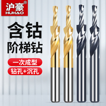 Shanghai Hao two-stage step drill bit stage drill M3-M12 customized countersunk head screw straight handle two-stage child female countersunk drill bit