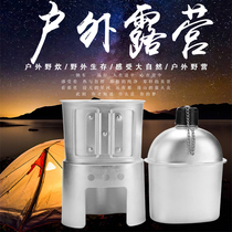 Outdoor mountaineering American kettle Army fan Single soldier Field survival equipment Tactical portable picnic lunch box Alcohol stove