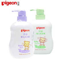 Baby body wash gel 500ml baby shampoo shower gel children shampoo liquid toiletries wash set