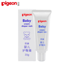 Baby baby buttock cream 35g baby buttock cream anti-child baby pp cream