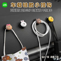 LINE FRIENDS car small hook Silicone Adhesive Type co-driver center console car interior seat back door accessories