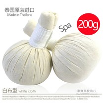 Thailand Thai health ball large herbal package Herbal ball massage ball hot compress physical therapy cervical spine waist and leg pain 200G