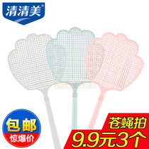 3-pack plastic fly swatter lengthened thickened large beat household manual mosquito cute mosquito swatter