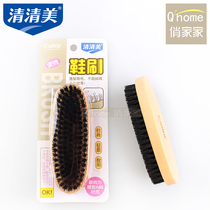 Qing Qingmei 7186 one-piece bristle shoe brush plate brush laundry brush washing shoe brush multi-purpose brush housework brush brush