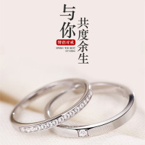 Lao Fengxiang first PT950 platinum ring couple to ring marriage proposal 18k platinum moisanite Diamond Ring Ring men and women ring