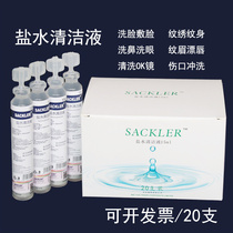 0 9% physiological salt water on the 15ml vial tattoo children clean the nose-eye brows attaining piao chun care cleaning