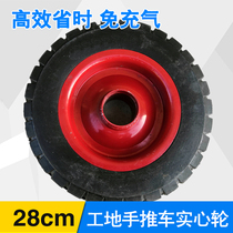 28cm Construction site electric tricycle solid tire trolley inflatable-free rubber wheels 12 inch bucket truck