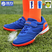 Summer Huili childrens football shoes broken nails primary school boys childrens Velcro short nails mesh breathable training shoes