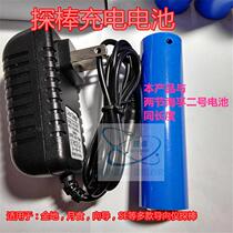 Probe Rechargeable Battery Non-horizontal Excavation Directed Drill Guide Probe Rod Charging Set National