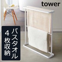 Japan Yamazaki industrial yamazaki bath towel rack Bathroom floor towel rack Nordic tower7466