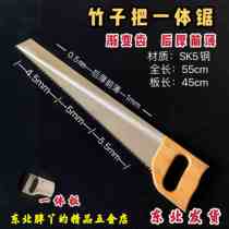 Northeast woodworking saw with one-piece saw bamboo handle saw garden saw cutting wood saw gradient tooth handle saw gradual tooth saw