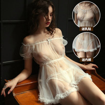 Large size lingerie 200 Jin fat mm Sao emotional passion tease temptation hot perspective nightdress uniform set