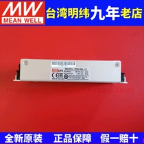 Taiwan Meanwell switching power supply RSD-60L-12 60W 18~72V variable 12V5A single rail semi-adhesive power supply