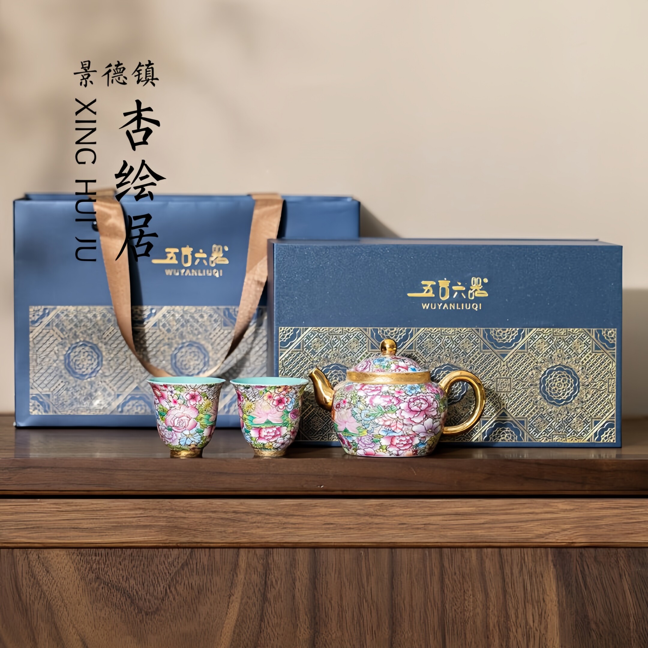五言六器茶具套装-五言六器茶具套装促销价格、五言六器茶具套装品牌- 淘宝