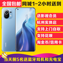 Xiaomi Xiaomi 11 price reduction Hangzhou entity 11pro full Netcom 5G flower chant staging Xiaomi 11Ultra dual card
