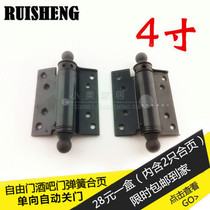 4-inch black free door spring hinge single open hinge single-bomb automatic return closing unidirectional door hinge