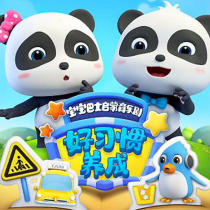 HD cartoon disc Baby bus enlightenment musical Car home 2DVD Complete set of video disc CD-ROM