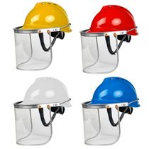 Hard hat with protective mask Lawn mower Cutting lawn mower spraying pesticide angle grinder Anti-splash mirror Eye protection Large