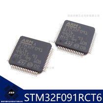 Brand new imported STM32F091RCT6 STM32F091 LQFP48 microcontroller IC microcontroller