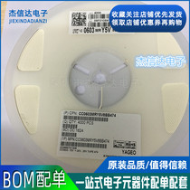 Stick a capacitance 1608 0603 474k 0 47UF 470NF 16V a plate 4K = 48 yuan 100 2 yuan