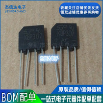 New KBP307 KBP307 KBP307G DIP4 Rectifier bridge stack flat bridge 3A 700V