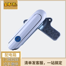 Haitan AB402 electric cabinet door lock Distribution box lock Switch cabinet door lock Distribution cabinet door lock chassis lock Cabinet lock