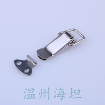 Haitan J103 stainless steel small box buckle duckbill tongue buckle Industrial bag buckle Lock buckle toolbox buckle