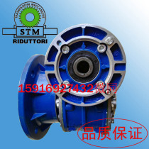Italy STM worm gear reducer RMI85 STM reducer RMI RI85RMI70FL