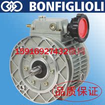 BONFIGLIOLI manual stepless speed reducer imported stepless speed reducer V2F24P90 B3