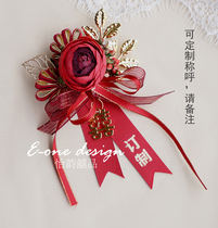 Mori Chinese European wedding bride groom father mother full set of wedding corsage bridesmaid best man to send relatives