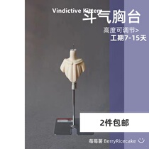 Berry potato◆Vindictive kitten◆Homemade BJD chest platform BJD head platform 6 points 4 points 3 points Uncle