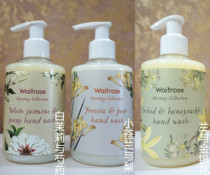 Waitrose White Jasmine Peony Freesia and Pear Orchid and Honeysuckle Hand Sanitizer Long Lasting Fragrance 250ml