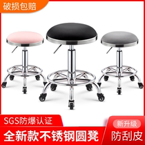 Beauty stool barber shop chair rotating lifting round stool hairdressing large-scale stool pulley hair cutting stool beauty salon special