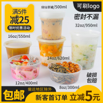 Disposable Bowl Plastic Sealed Soup Bowl Round Anti-Leakage Packed Soup Porridge Barrel Thickened Microwave Takeaway Packing Bowl with lid