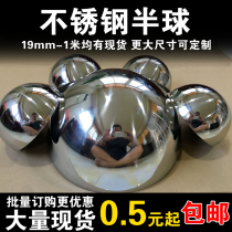 304# Thickened stainless steel hemisphere hollow mirror semi-round ball metal wall decorative ball head hemisphere model